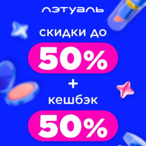 лэтуаль кари (6)