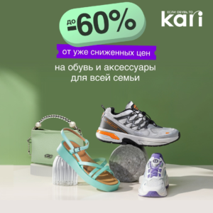 лэтуаль кари (8)