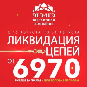 5853774257190975938