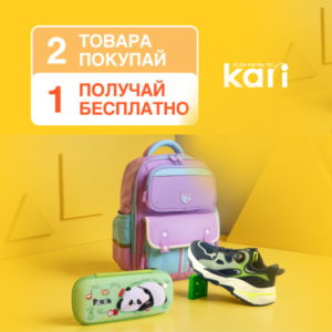 лэтуаль кари